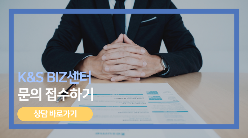 에스경영컨설팅 이미지