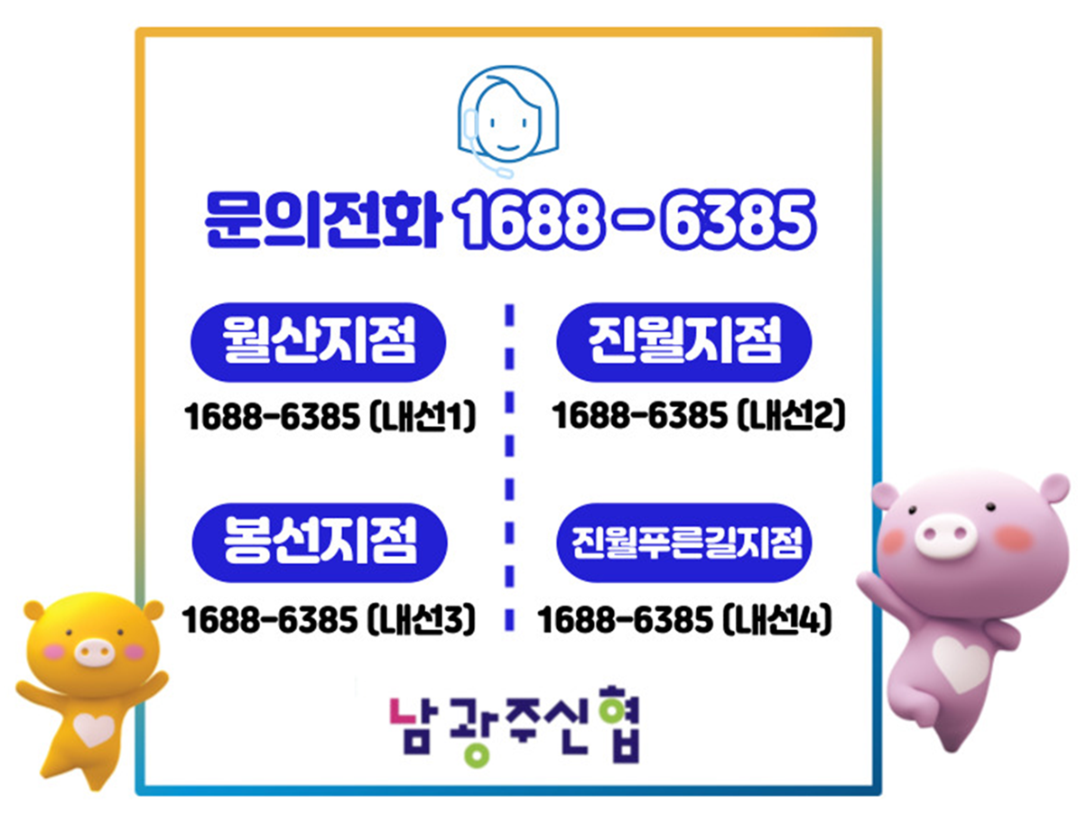 한신세탁소 이미지
