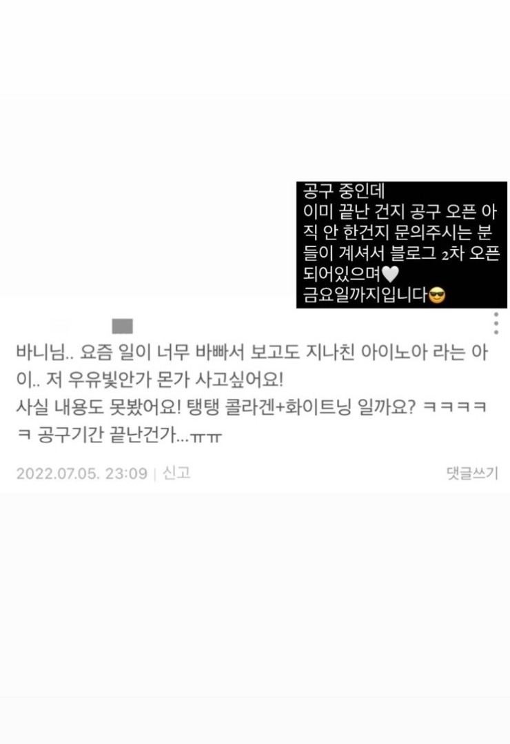 아이노아 이미지