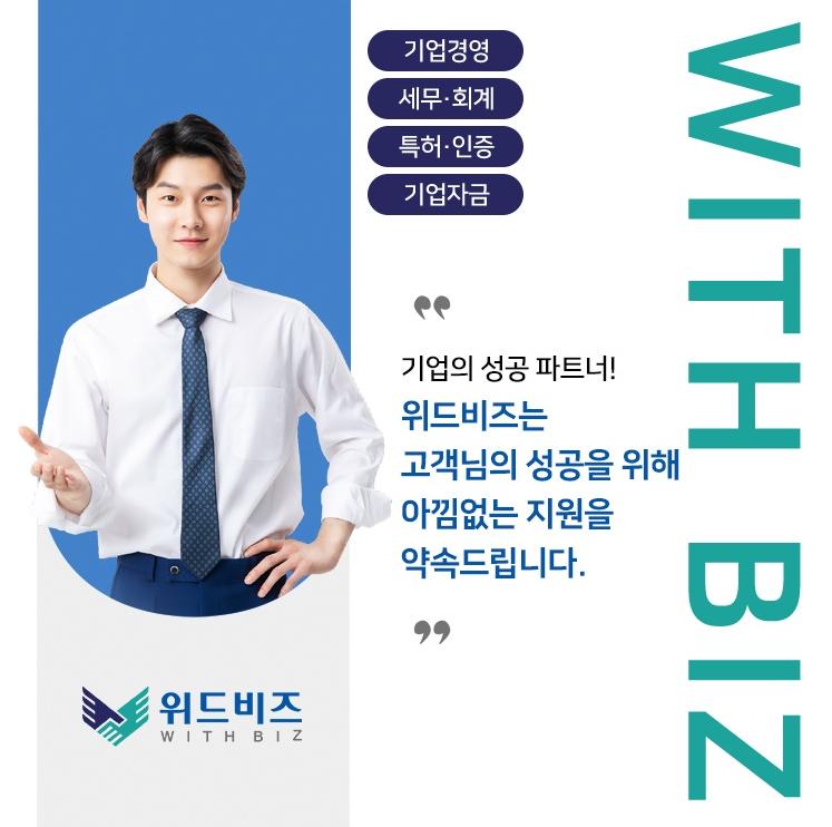 참비즈컨설팅 이미지