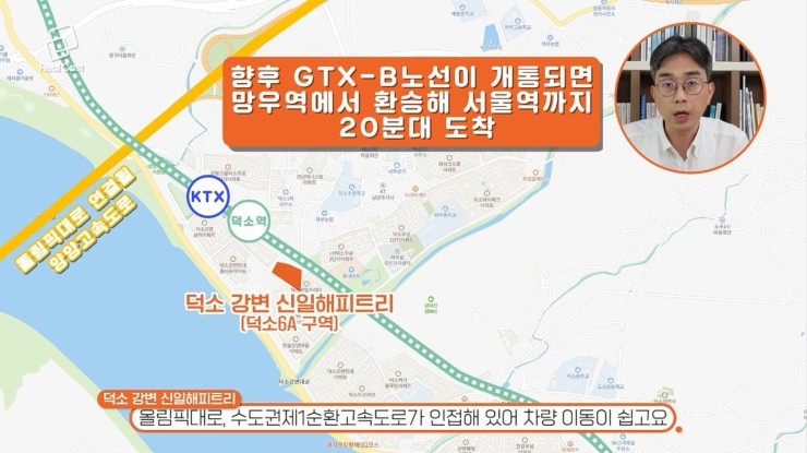 하나마트덕소점 이미지