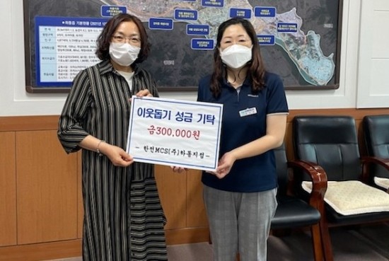 한국전력공사하동지점 이미지