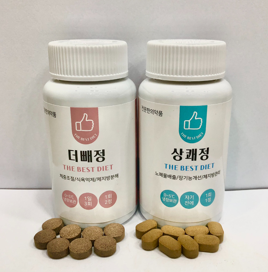백운한의원 이미지