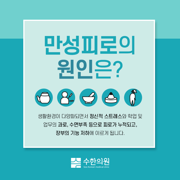 대화한의원 이미지