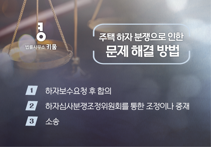 변호사김정은법률사무소 이미지