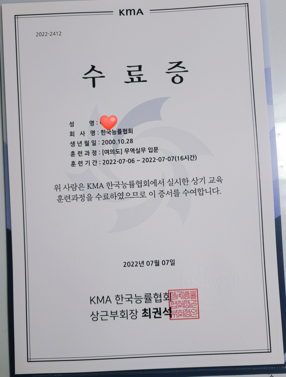 크마교육 이미지