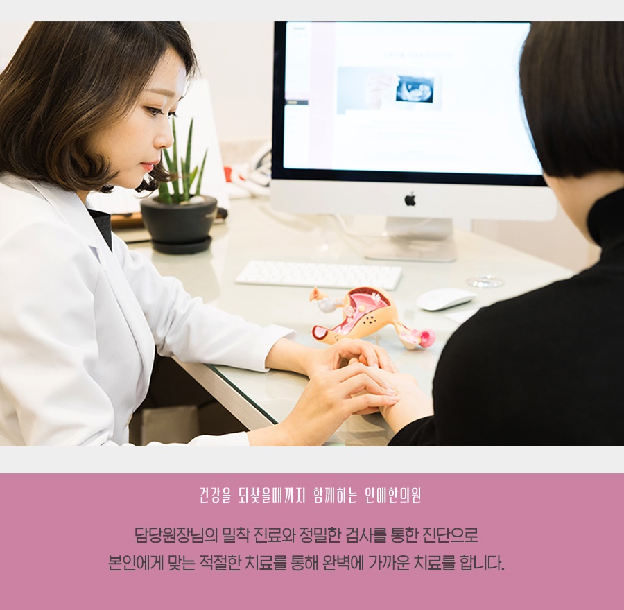 성도한의원 이미지