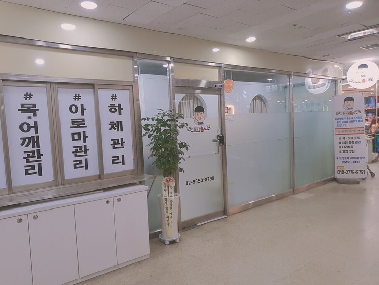아빠손약손 이미지