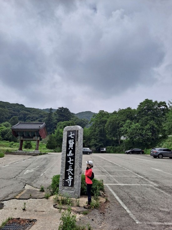 공림정상 이미지