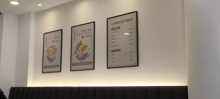만두네 가 이미지