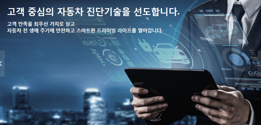 주식회사 지아이티 이미지
