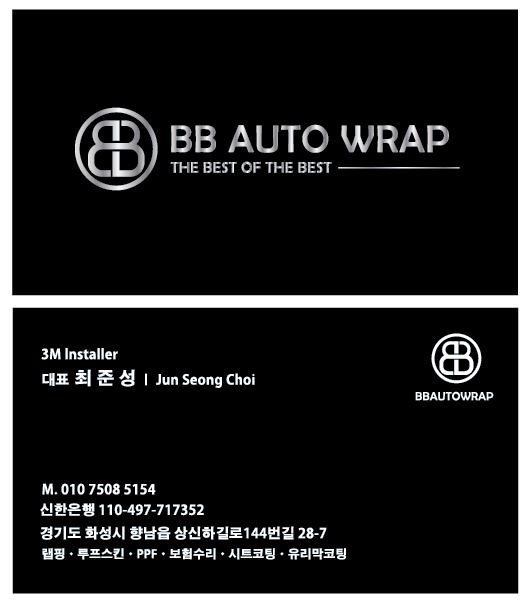 비비오토랩 이미지