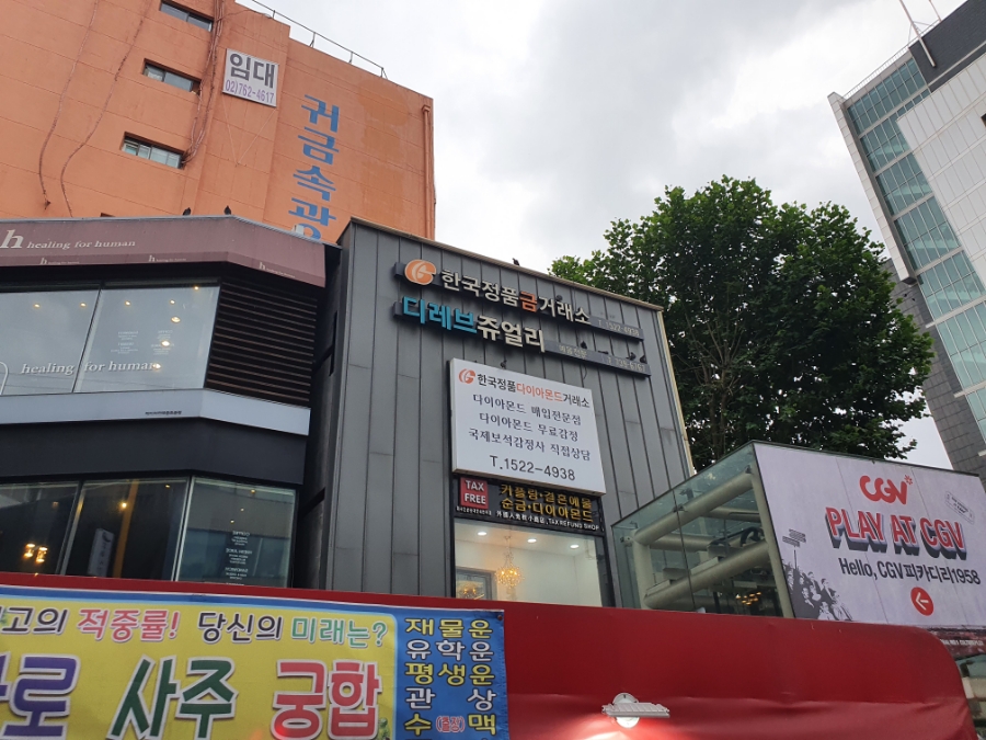 메이링투어 이미지