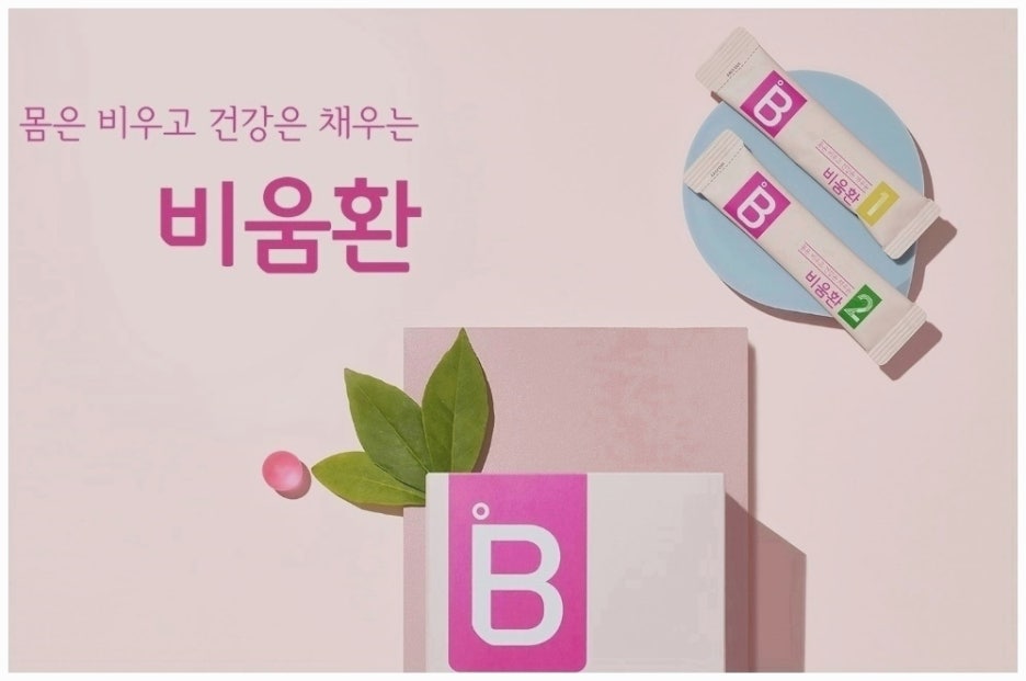 대화한의원 이미지
