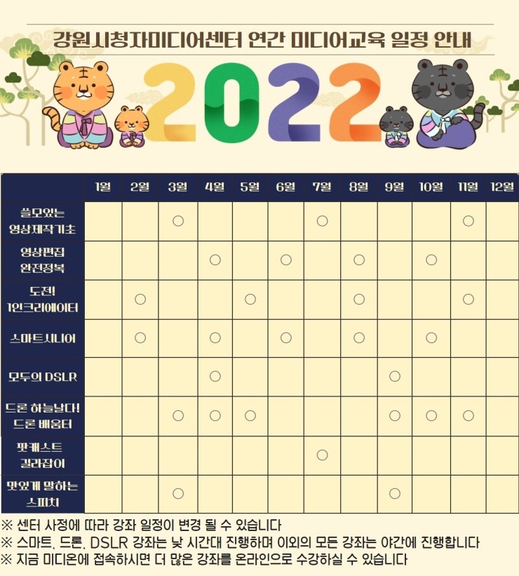 강원광고기획 이미지