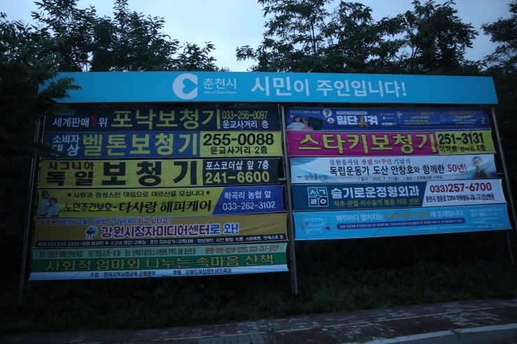 강원광고기획 이미지