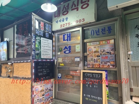 얼큰PC 이미지