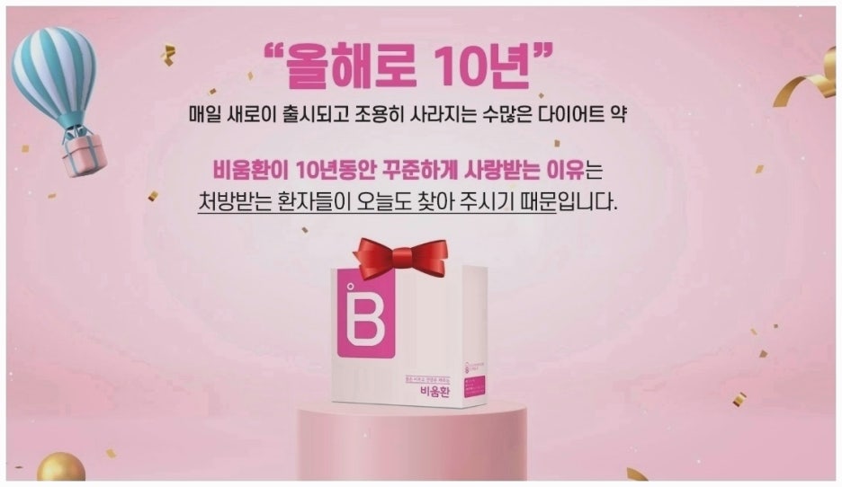대화한의원 이미지