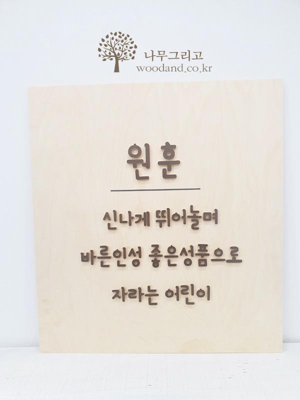 근로복지공단 포항어린이집 이미지