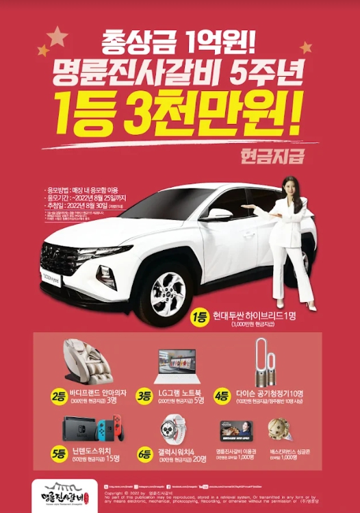 1등돼지숯불갈비 이미지