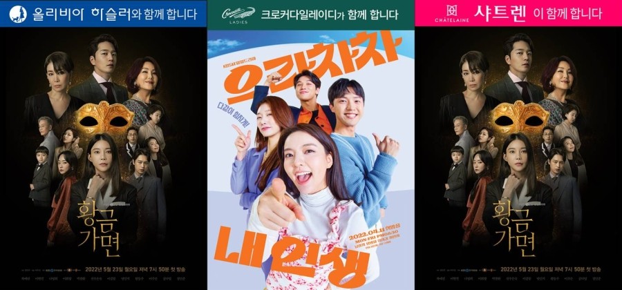 패션그룹형지샤트렌 이미지
