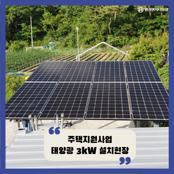 협성엔지니어링 이미지