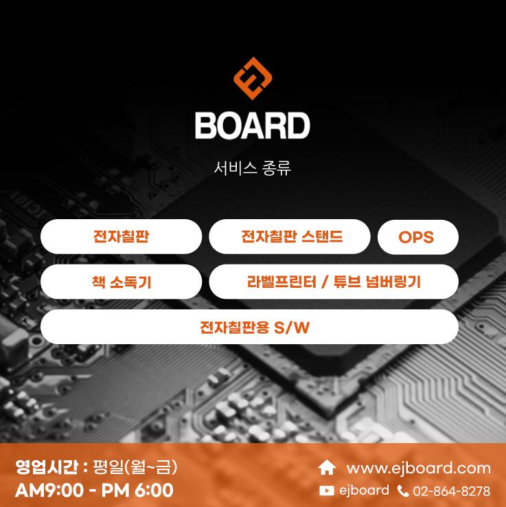 이제이소프트웨어 이미지