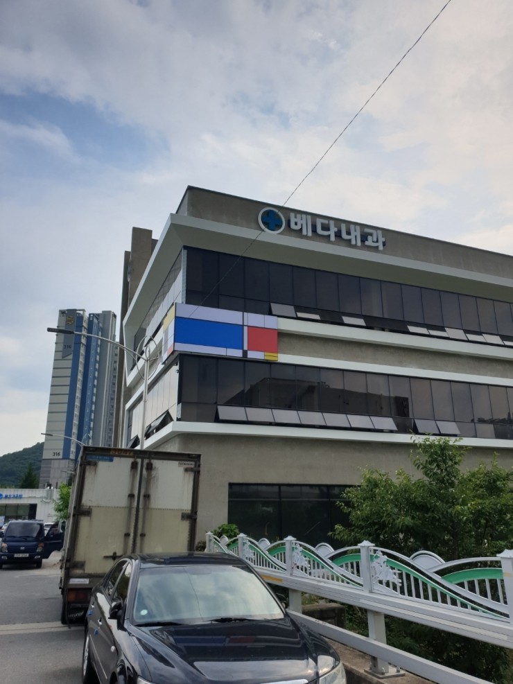 베다내과 이미지