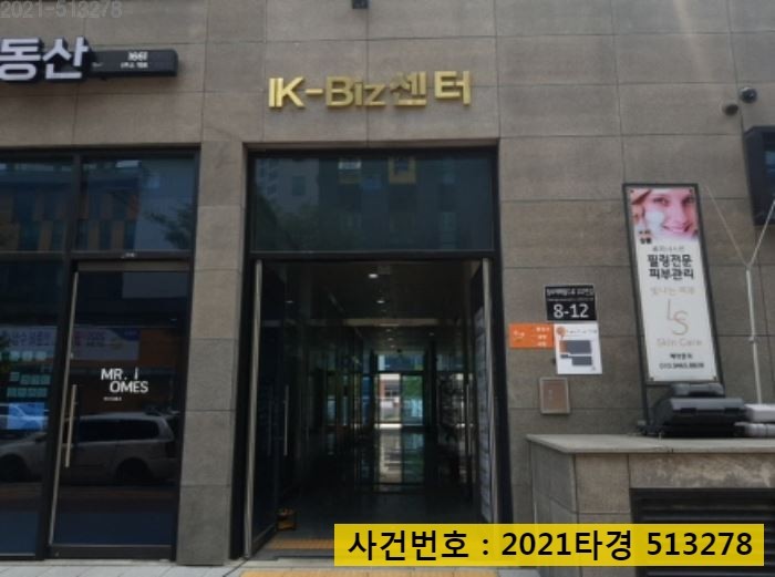 (주)더아이케이 이미지