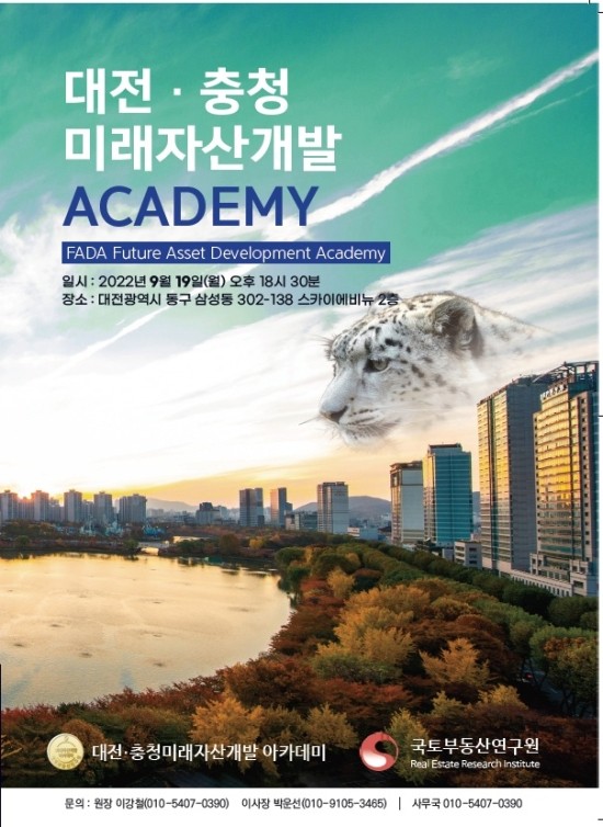 미래개발 이미지