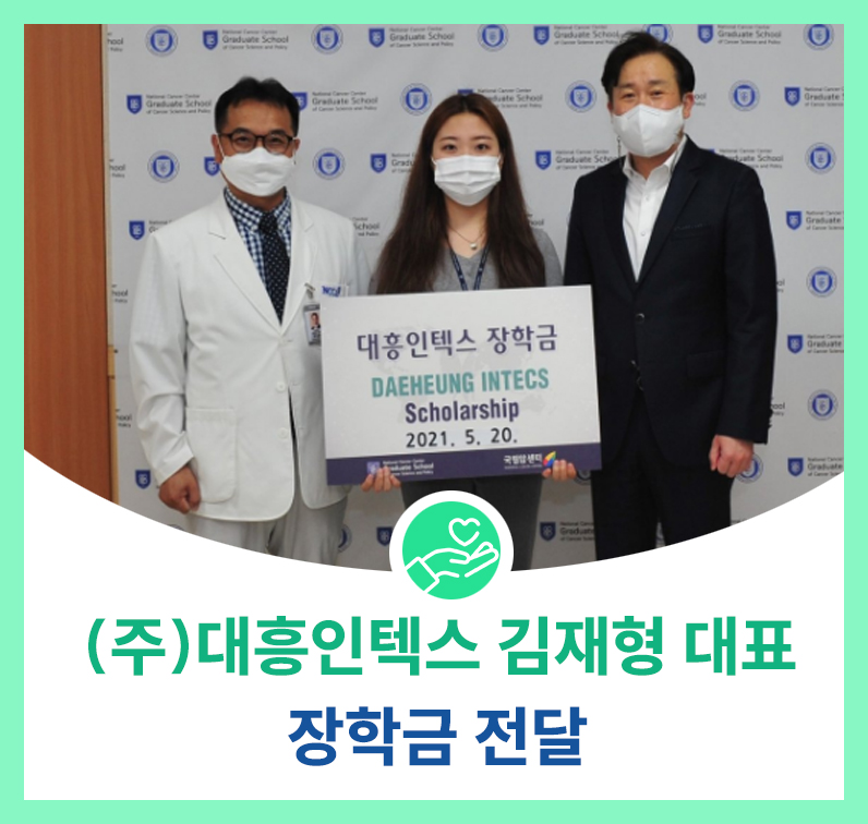 (주)대흥기업 이미지