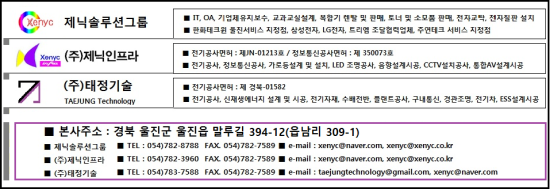 태정솔루션 이미지