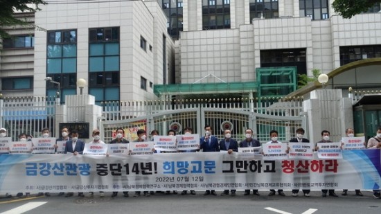 금강산관광 이미지
