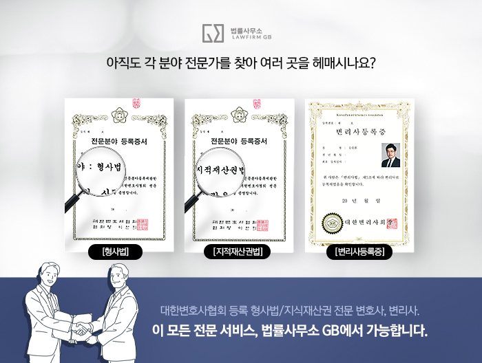 첨단법률사무소 이미지