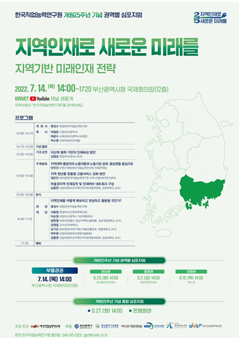 한국직업연구원 이미지
