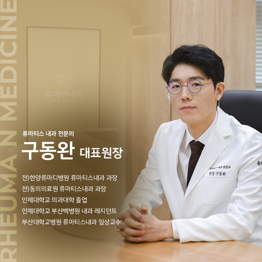 두실내과 이미지