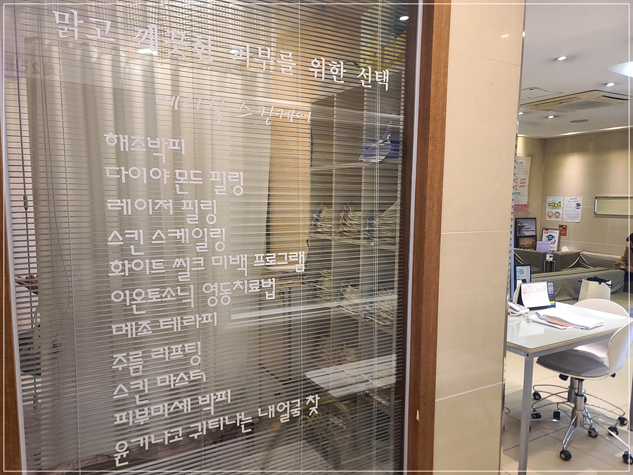 홍비뇨기과의원 이미지