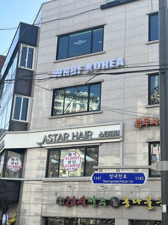 엔비에프 이미지