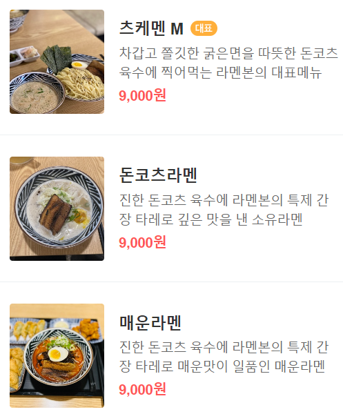 거제식당 이미지
