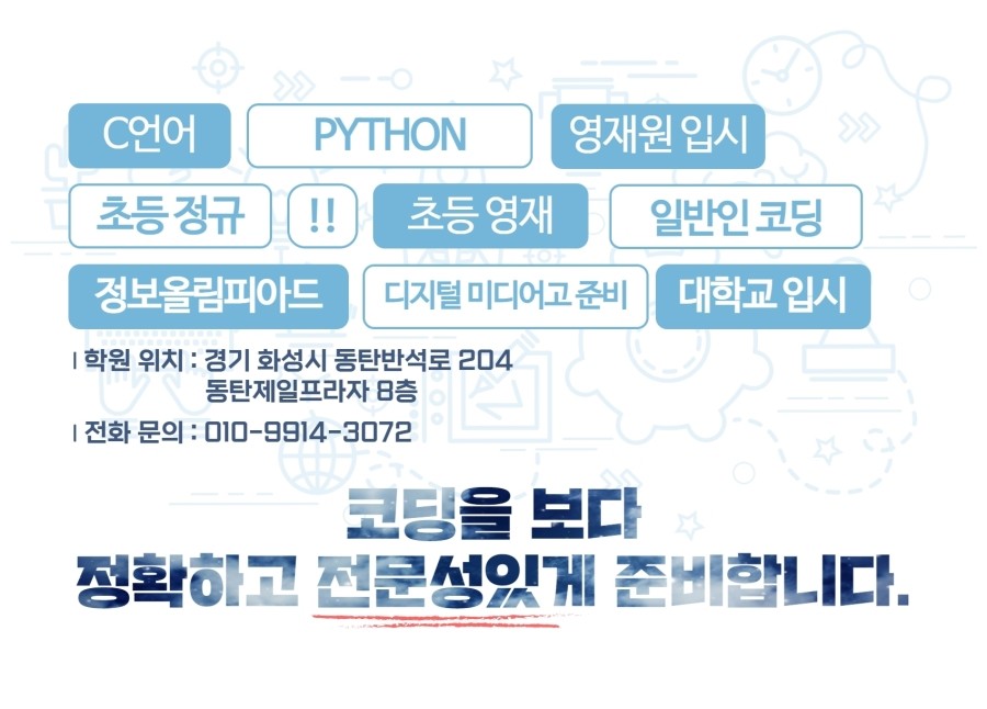 세영컴퓨터 이미지