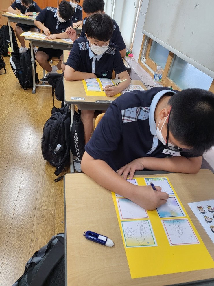 학산중학교 이미지
