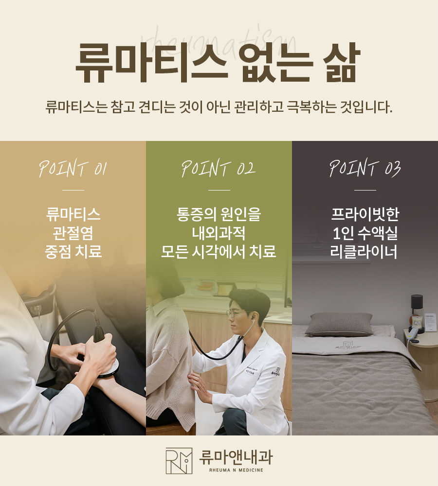 두실내과 이미지