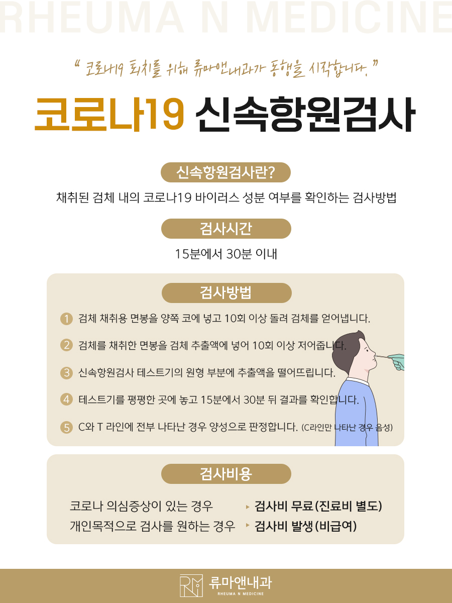 두실내과 이미지