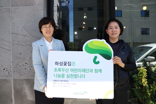 초록꽃집 이미지