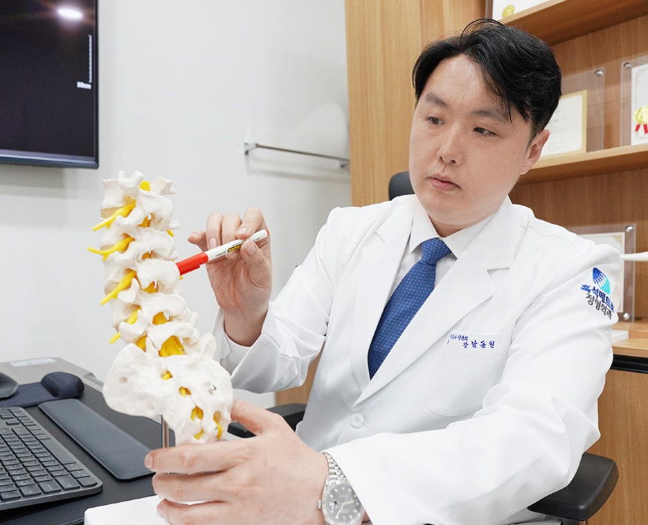 흑석메트로정형외과의원 이미지