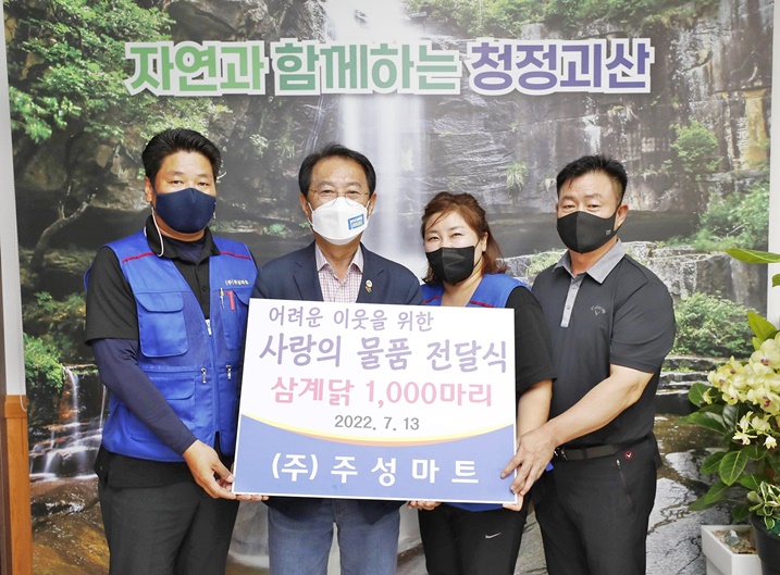 주성마트 이미지