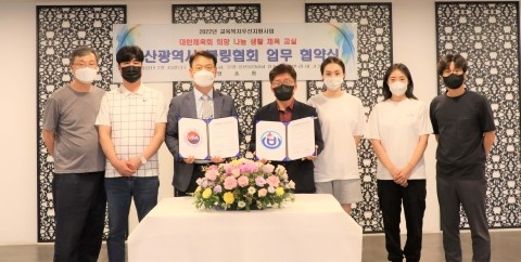 울산광역시볼링협회 이미지