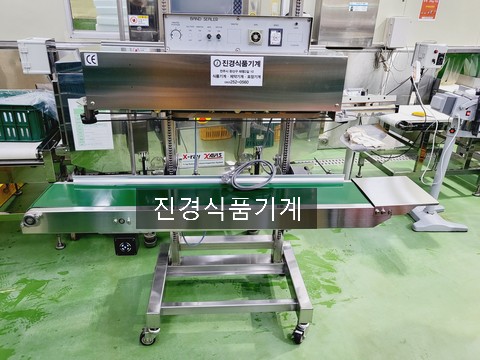진경식품 이미지