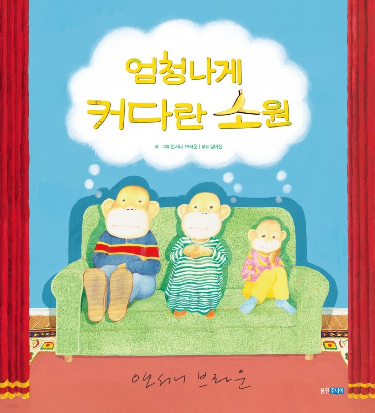 사계절서점 이미지