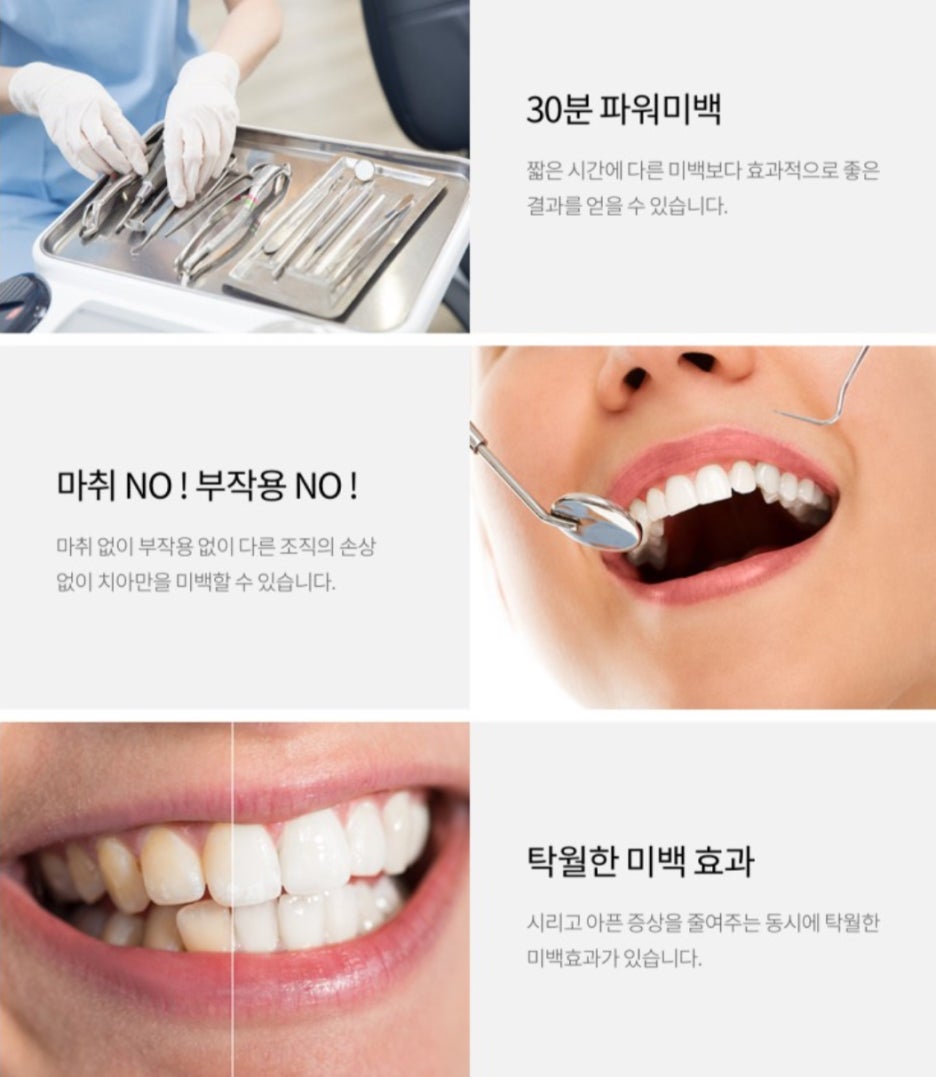 오세홍치과의원 이미지
